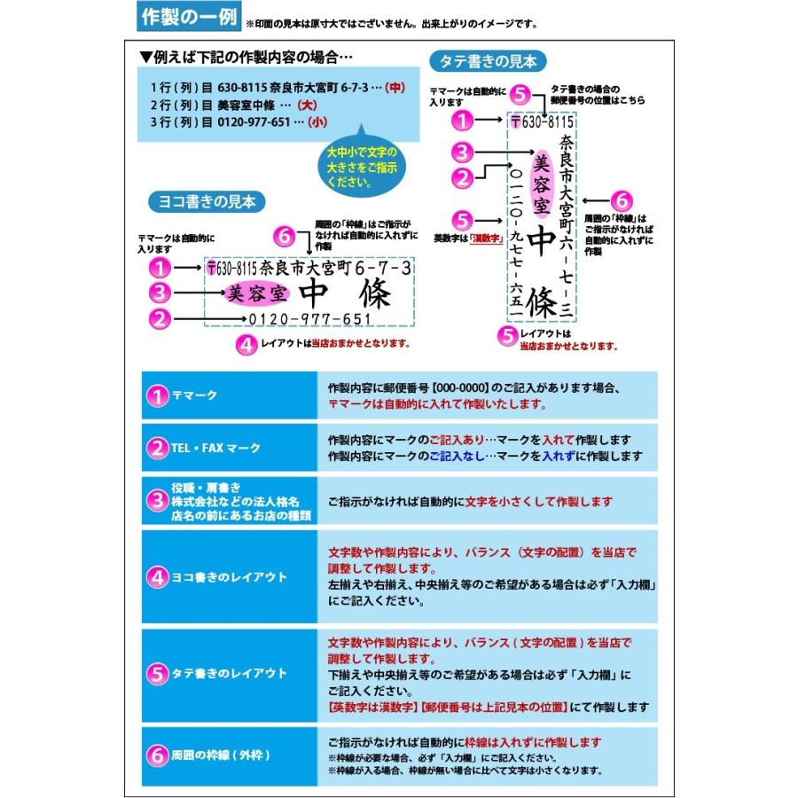 Xスタンパー シャチハタ 角型印1850号 18×50mm 住所印 Xスタンパー 角