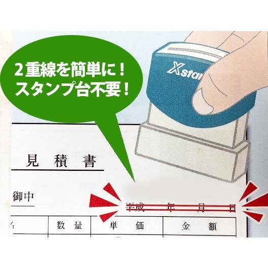 シャチハタ 令和 元号訂正用スタンプ・訂正用二重線5×40mm角 Xスタンパー 令和｜bugyo｜02