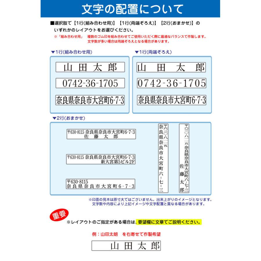 シャチハタ 0860号 角型8×60mm 住所印 2行 マンション 入園準備・入学準備 電子帳簿保存法｜bugyo｜02