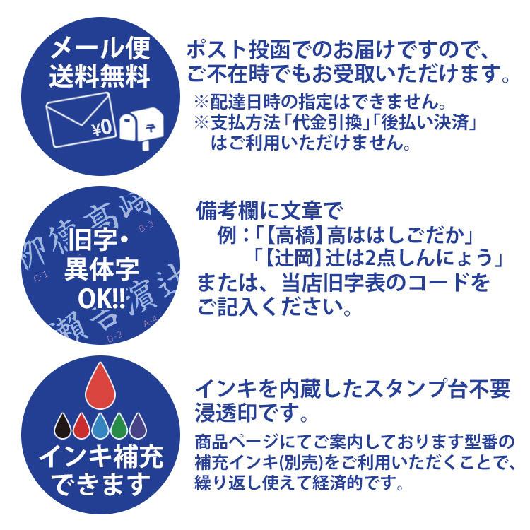 シヤチハタ（Shachihata） シャチハタ スクエアネーム12 イラスト印 み