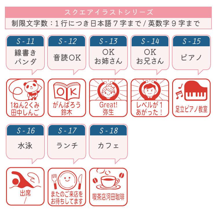 シヤチハタ（Shachihata） シャチハタ スクエアネーム12 イラスト印 み