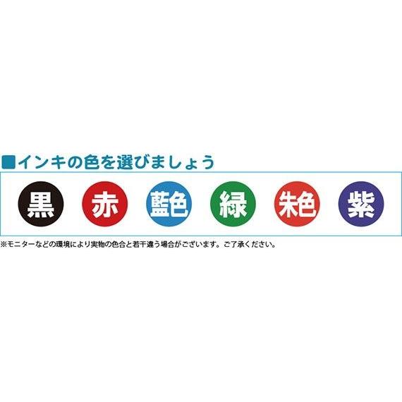 シャチハタ 丸型印40号 40mm丸 短柄 Xスタンパー 浸透印 ゴム印 はんこ 丸型40号｜bugyo｜03