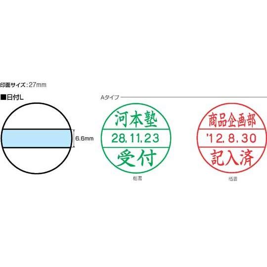 データーネーム27号　キャップ式　シャチハタ　Ｘスタンパー/データ印（日付印）領収印/検査印/受領印/受付印/検印 | Xスタンパー | 01