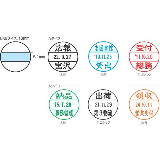 Xスタンパー データーネーム18号 スタンド式 シャチハタ データ