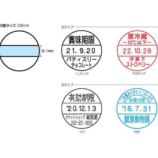 セーラームーン　日付印　受注生産　データ印　事務用品　はんこ　印鑑 劇場版「美少女戦士セーラームーンCosmos」日付印が郵便局の
