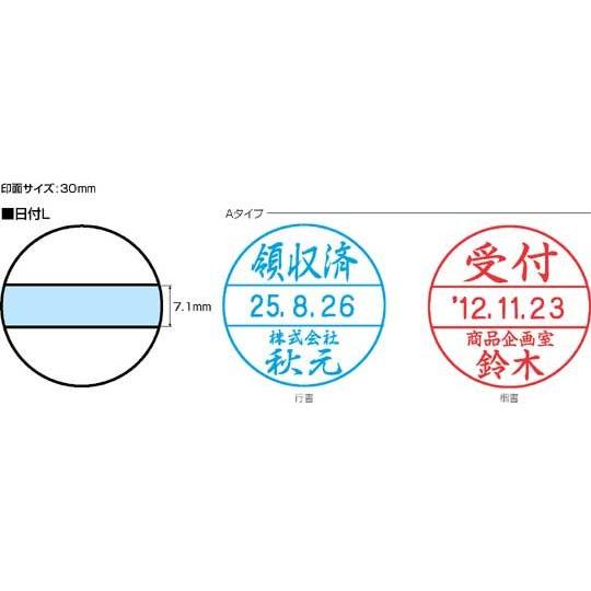 シャチハタ　データーネーム30号　スタンド式　データ印/領収印/検査印/受領印/受付印/検印日付印｜bugyo｜02