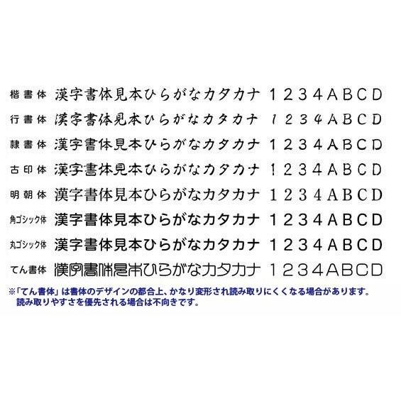 シャチハタ　データーネーム30号　スタンド式　データ印/領収印/検査印/受領印/受付印/検印日付印｜bugyo｜03