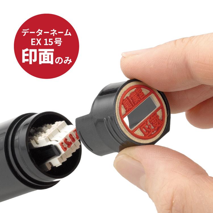 プレミアム 群れ 裁判所 シャチハタ 日付 印 調整 のホスト スーパーマーケット 受動的