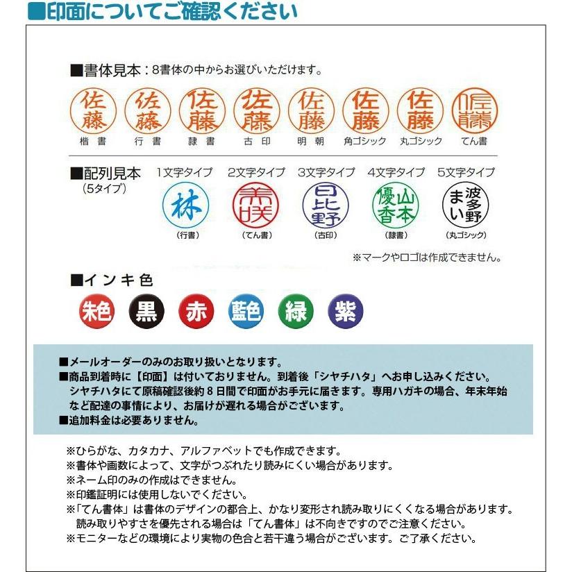 名入れネームペン シヤチハタ ネームペンTRINO トリノ メールオーダー式 多機能 ネーム印+黒赤ボールペン+シャープペン｜bugyo｜04