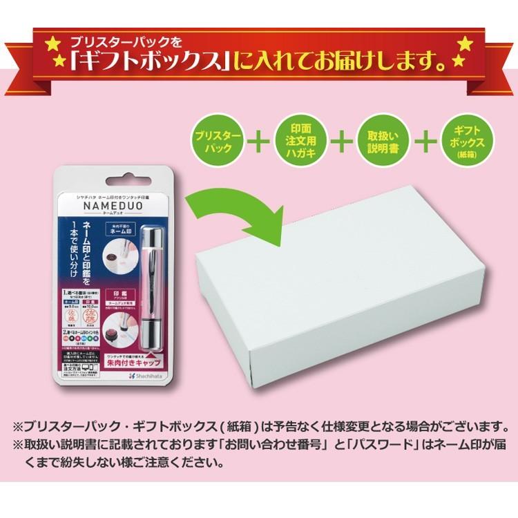 【A様御依頼分】2枚セット Amazon.co.jp: シャチハタ 印鑑 ハンコ ネームデュオ メール