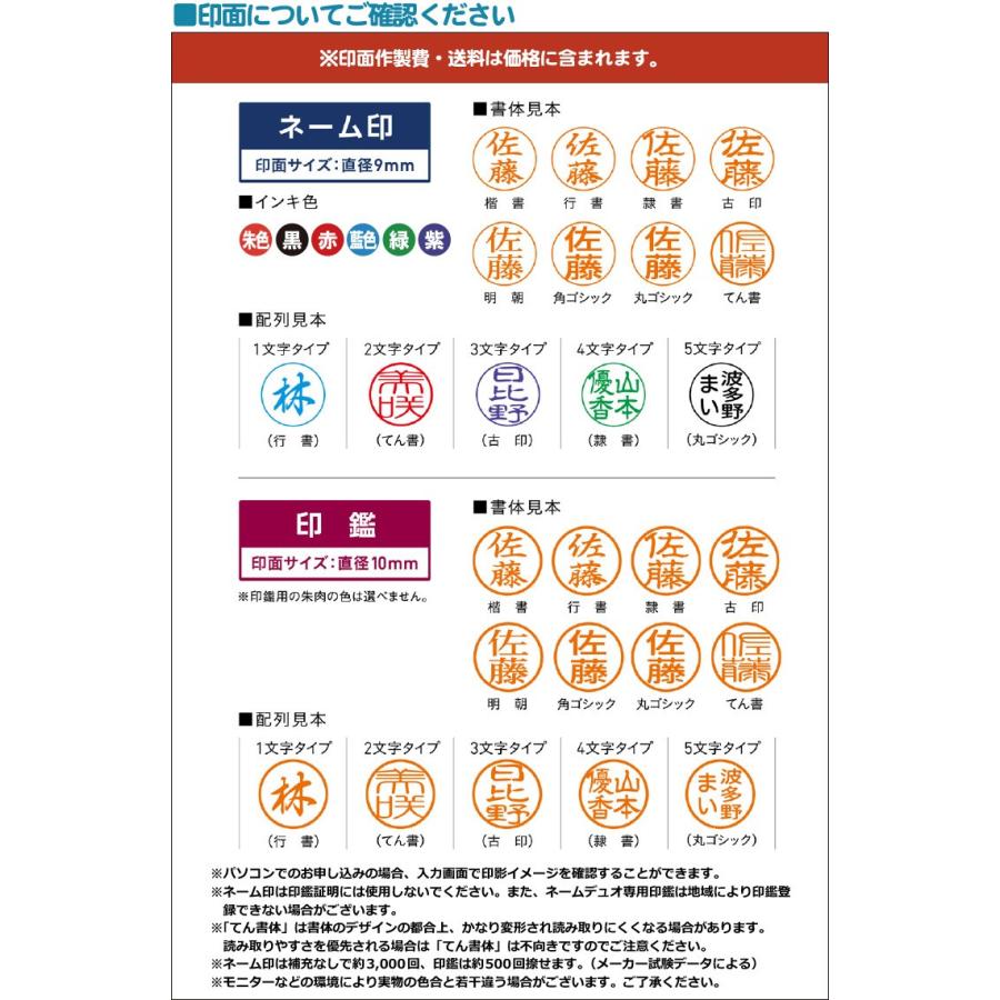 シヤチハタ（Shachihata） 名入れ シャチハタ ネームデュオ NAMEDUO