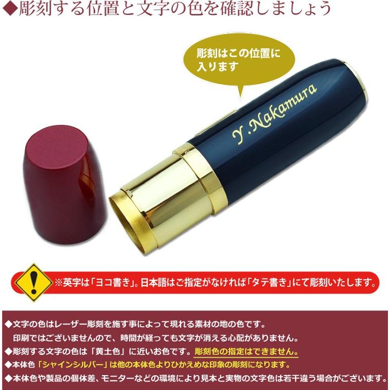 シャチハタ 名入れブラック11 ブライト 高級ネーム印 11.0ミリ シヤチハタ 印鑑 大きい 大きめ  浸透印 認印 判子 ハンコ はんこ ギフト 記念品 | シヤチハタ | 06