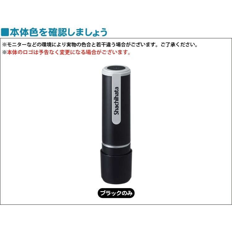 シヤチハタ（Shachihata） シャチハタ ネーム9 既製品 シャチハタ 印鑑