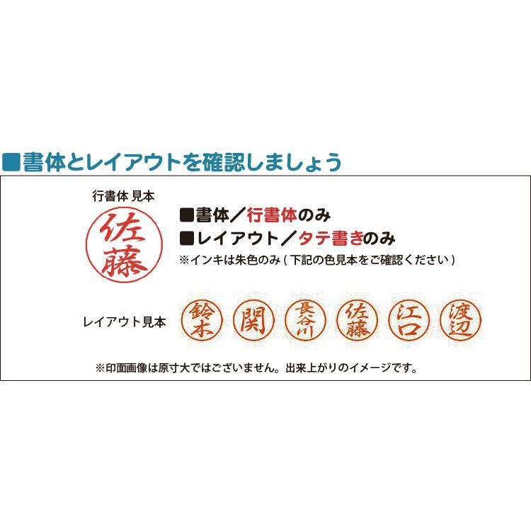 シヤチハタ（Shachihata） シャチハタ ブラック8 既製品 8mm 印鑑