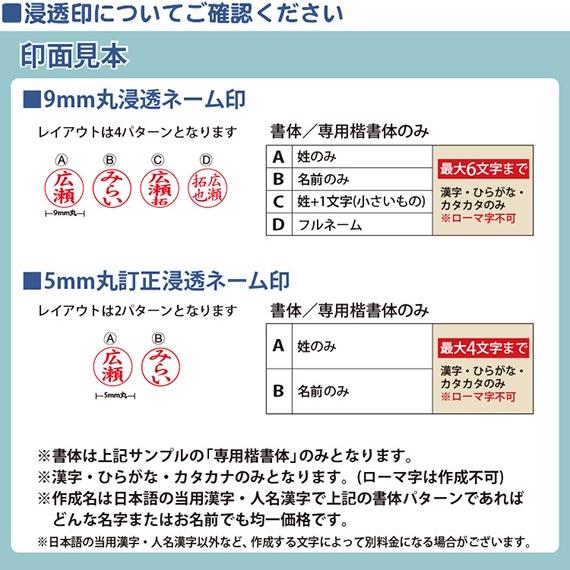 サンビー（SANBY） キャップレス 印鑑 ツインGTキャップレス ネーム印