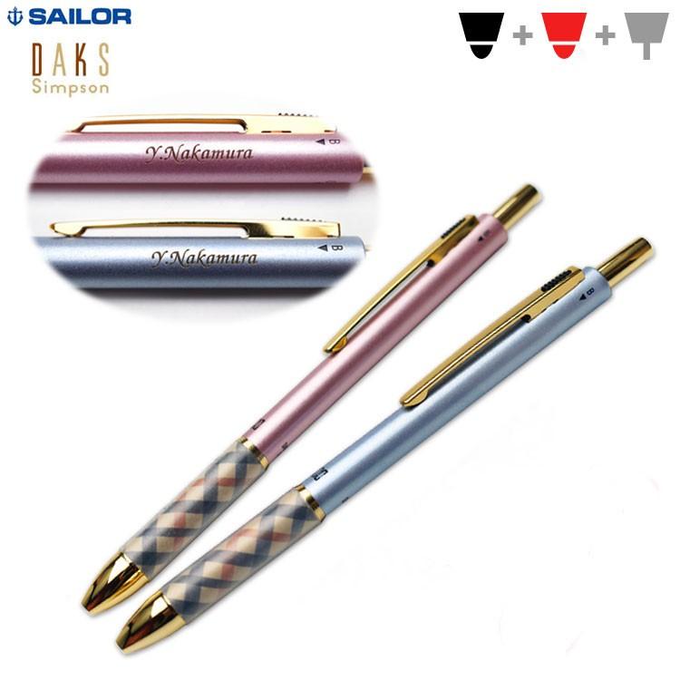名入れ 多機能ボールペン ダックス Daks 多機能筆記具 F彫刻 母の日 入学祝 E06 21 139 はんこ奉行 通販 Yahoo ショッピング