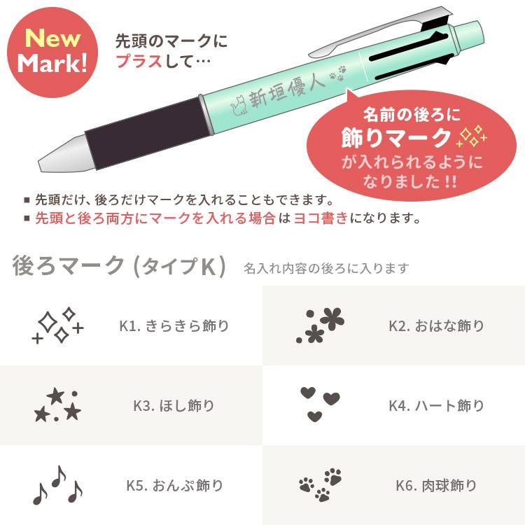 ジェットストリーム 名入れ ジェットストリーム ４＆１ボールペン 名入れ  4&1 三菱鉛筆 0.5mm 0.38mm 0.7mm 卒業記念  ポイント利用 爆買 | ジェットストリーム | 44