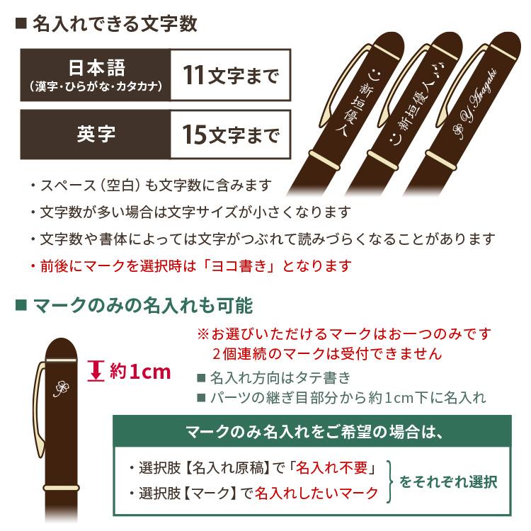 ジェットストリーム 名入れ ジェットストリーム ４＆１ボールペン 名入れ  4&1 三菱鉛筆 0.5mm 0.38mm 0.7mm 卒業記念  ポイント利用 爆買 | ジェットストリーム | 38