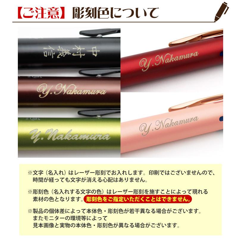 ボールペン 名入れ フリクションボール4 ウッド パイロット 最新入荷 消えるインクのボールペン 黒赤青緑4色ボールペン