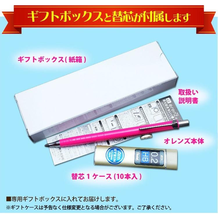 名入れ シャープペン 替芯 ギフトboxセット 超極細シャープペン Orenz0 2 オレンズ0 2 F彫刻 シャープペン替芯1ケース付き 0 2mm ぺんてる Orenz はんこ奉行 通販 Paypayモール