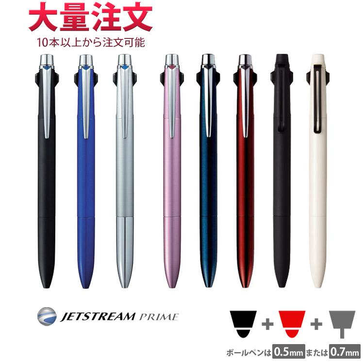 1本2 970円 40本のご注文で 名入れ 多機能 ボールペン Jetstream Prime ジェットストリーム プライム 2 1 多機能ペン 三菱鉛筆 はんこ奉行 通販 Paypayモール