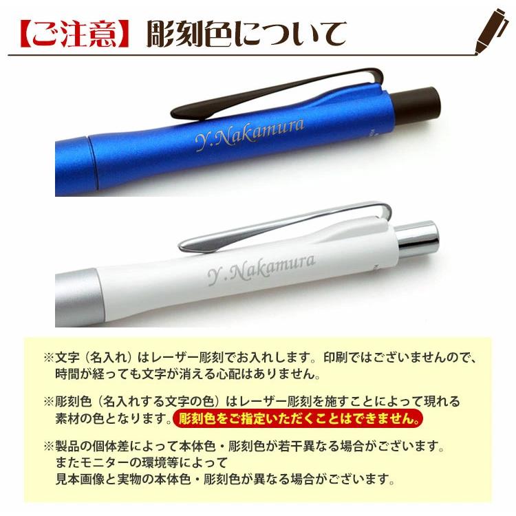 最大72 オフ 名入れ シャープペン クルトガ アドバンス アップグレードモデル 0 5mm M5 1030 1p Uni 三菱鉛筆 卒業 卒団 記念品 入学祝 名前入り Discoversvg Com