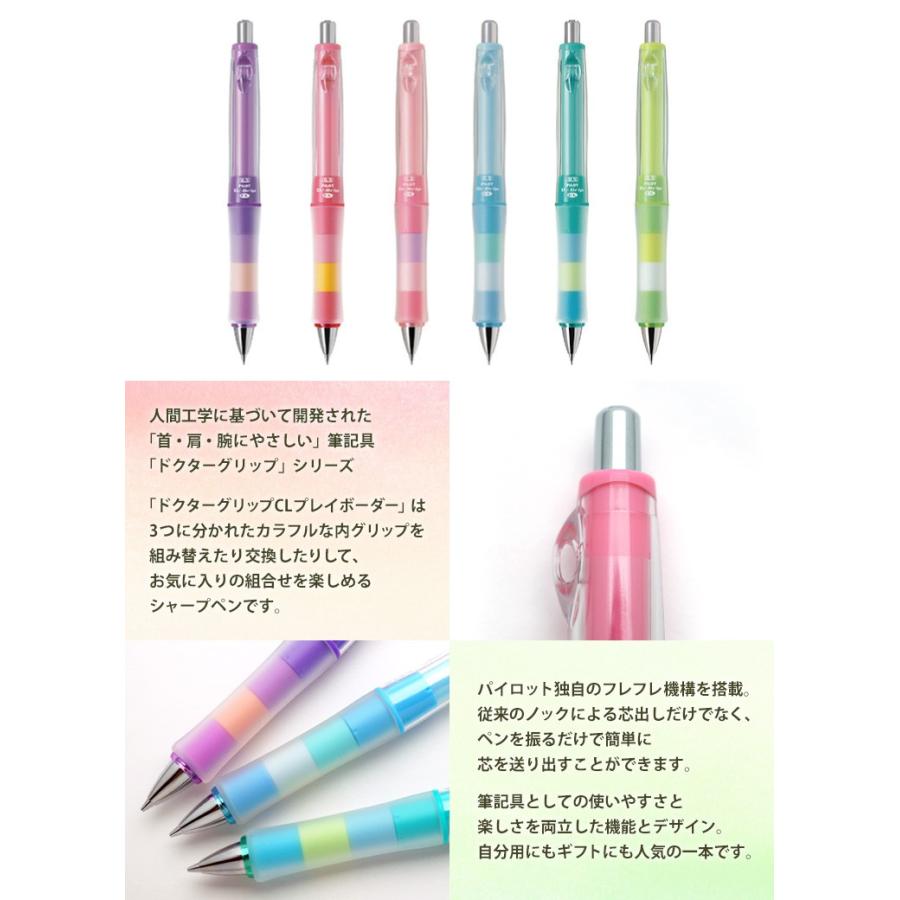 品質保証 ドクターグリップCL プレイボーダー HDGCL50R-PMG 0.5 ミントグリーン www.suratvaccine.com