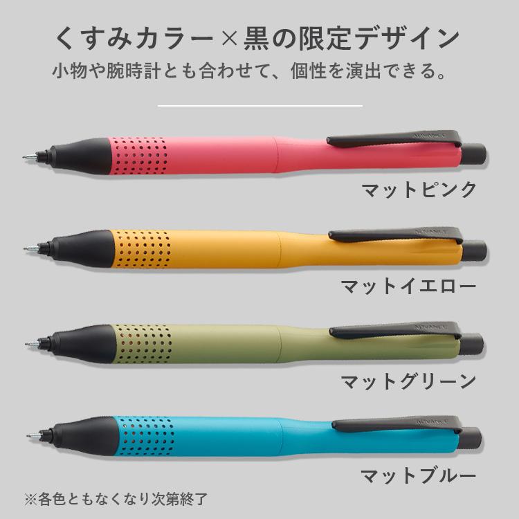 クルトガ アドバンス アップグレードモデル 数量限定 限定色 シャープペン 名入れ無し商品 三菱鉛筆 M5 1030 1p はんこ奉行 通販 Paypayモール