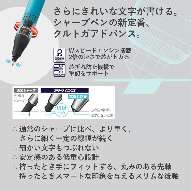 最大10 Offクーポン クルトガ アドバンス アップグレードモデル 数量限定 限定色 シャープペン 名入れ無し商品 三菱鉛筆 M5 1030 1p Newstaging Lauriewrighter Com