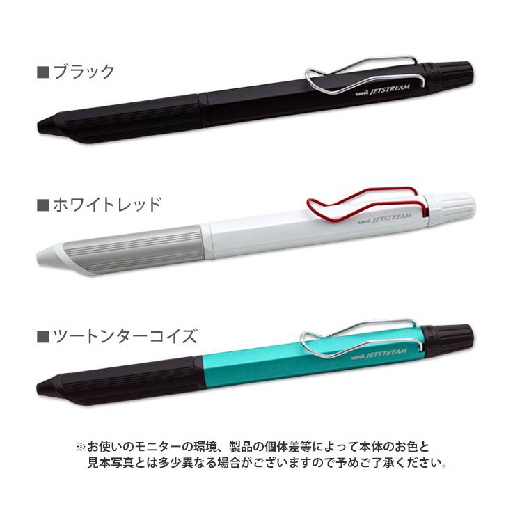 ボールペン 名入れ ジェットストリーム エッジ3 超極細 0 28mm 3色ボールペン Jetstream Edge3 誕生日 記念品 お祝い Sxe3 2503 28 はんこ奉行 通販 Paypayモール