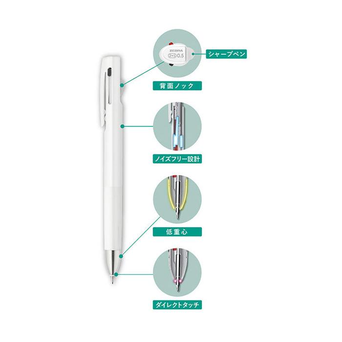 ZEBRA（ゼブラ） 名入れ ボールペン ブレン2+S//黒、赤 ボールペン+