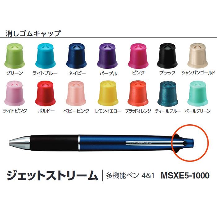 大キャップペン 送料無料]パイロット キャップレス螺鈿 螺鈿ブラック | 石丸文行