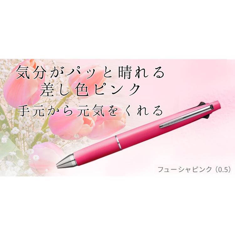 三菱鉛筆 ジェットストリーム 名入れ ボールペン 名入れ ジェット