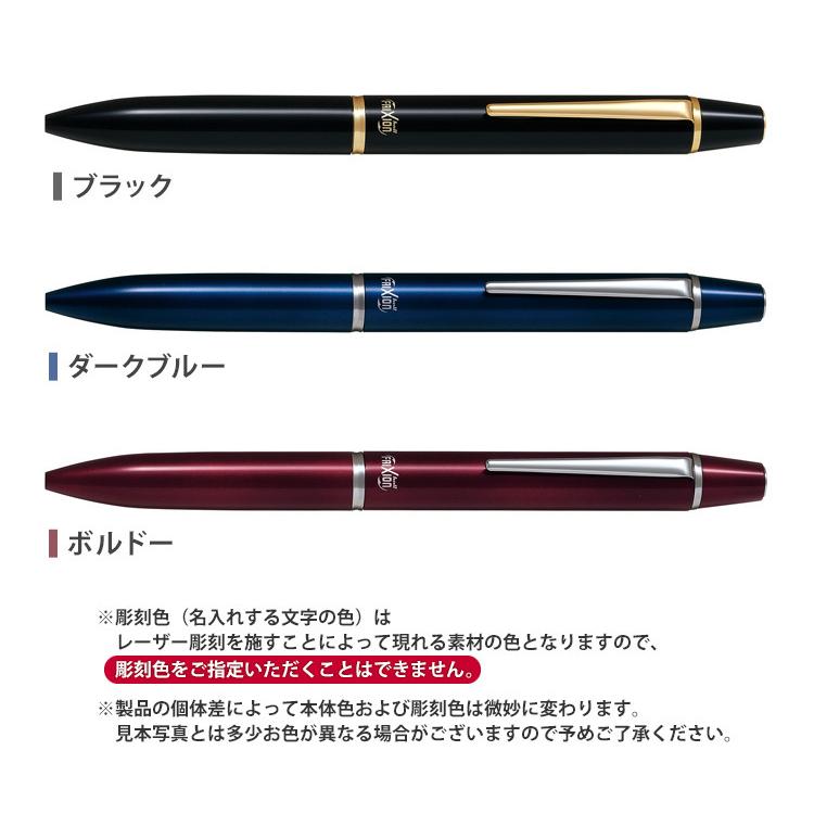 名入れ ボールペン フリクションボール3 ビズ 3色ボールペン 回転式 Pilot パイロット Lfbt 5sef 消せるペン フリクション 極細0 5mm 名前入り ギフト はんこ奉行 通販 Paypayモール
