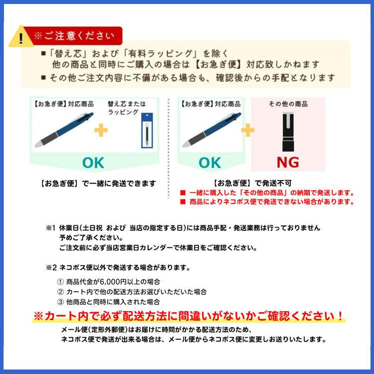 お急ぎ便対応 ボールペン 名入れ ジェットストリーム 4＆1 多機能ペン 名入れ ペン ギフト プレゼント 即日 0.5mm 0.38mm 0.7mm 卒業記念 誕生日 三菱鉛筆｜bugyo｜16