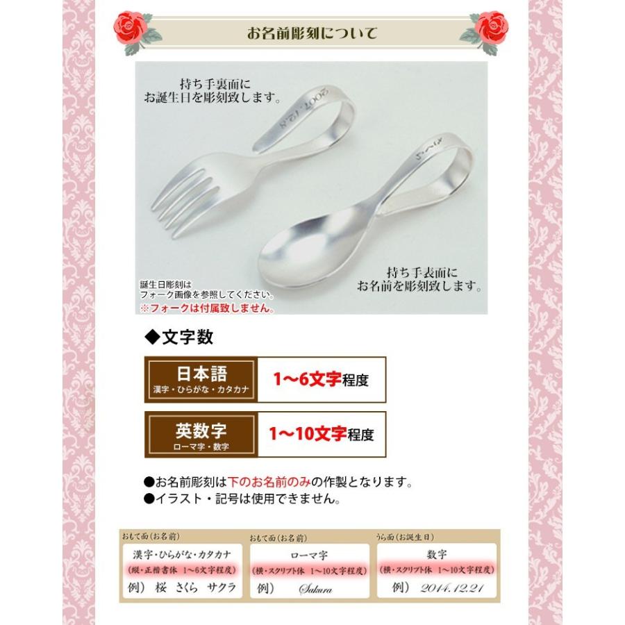 バンビーノ純銀ベビースプーン 出産祝い 純銀製 記念品 名入れ 誕生日 スプーン お食い初め メモリアルスプーン ギフト バンビーノ はんこ奉行 通販 Paypayモール