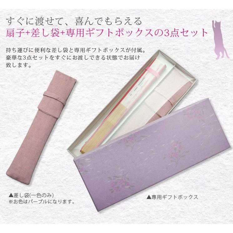 扇子 名入れ ねこあそび 布扇子 京扇子 猫 ネコ 名前入り 名入れ無料 母の日 敬老の日 | ブランド登録なし | 05