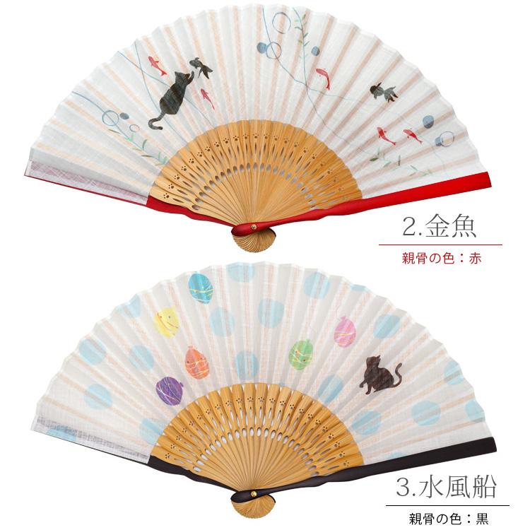 扇子 名入れ ねこあそび 布扇子 京扇子 猫 ネコ 名前入り 名入れ無料 母の日 敬老の日 | ブランド登録なし | 07