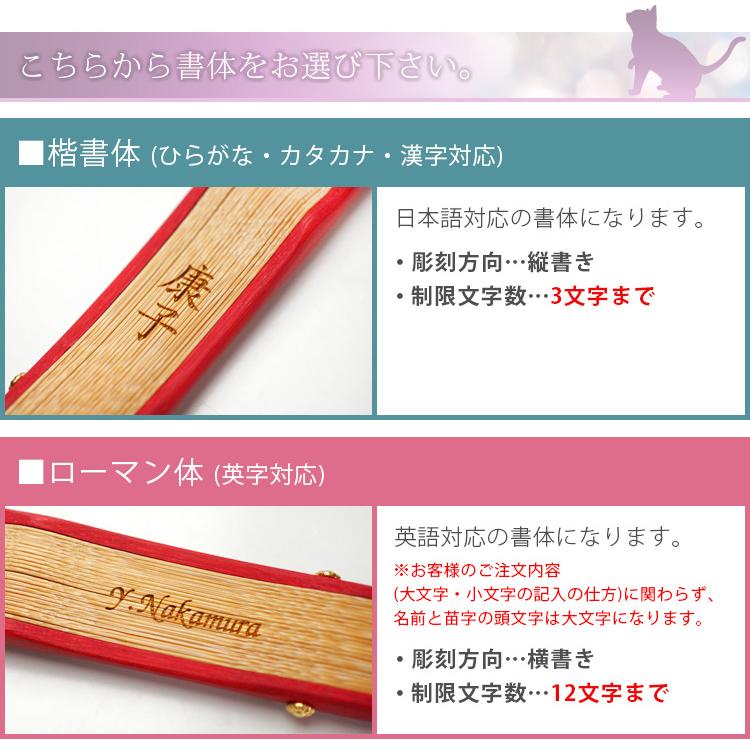 扇子 名入れ ねこあそび 布扇子 京扇子 猫 ネコ 名前入り 名入れ無料 母の日 敬老の日 | ブランド登録なし | 08