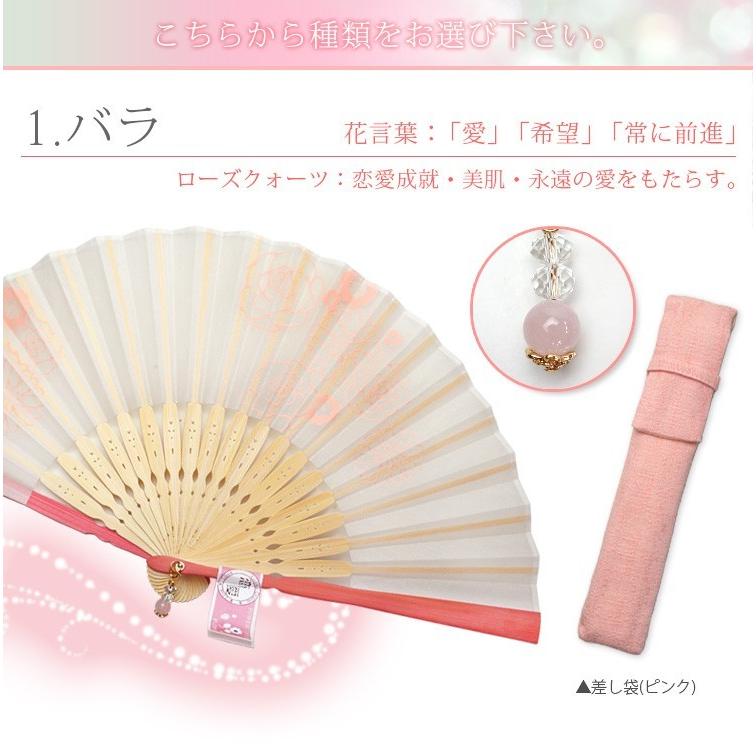 扇子 名入れ ラッキーチャーム 女性用 京扇子 パワーストーン 天然石 母の日 敬老の日 | ブランド登録なし | 05