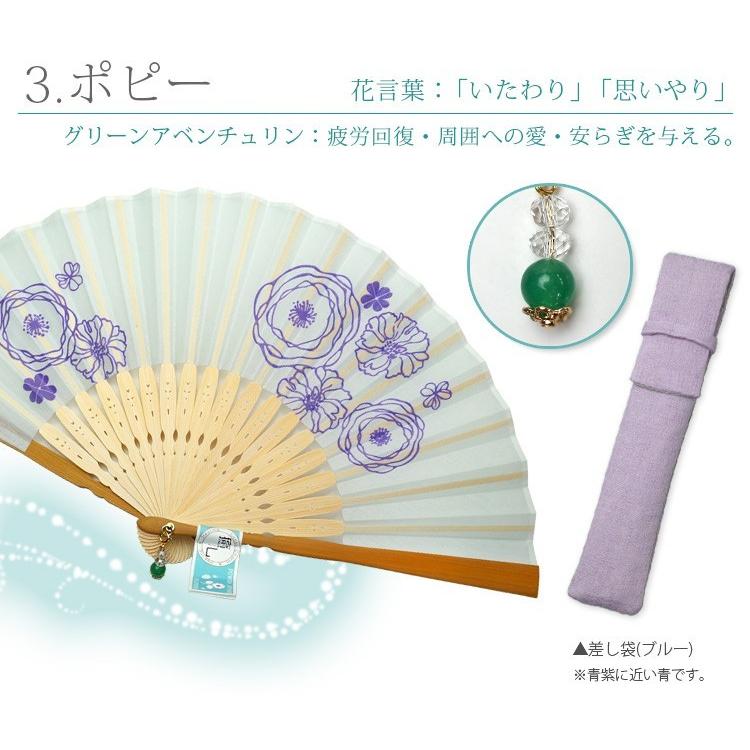 扇子 名入れ ラッキーチャーム 女性用 京扇子 パワーストーン 天然石 母の日 敬老の日 | ブランド登録なし | 07