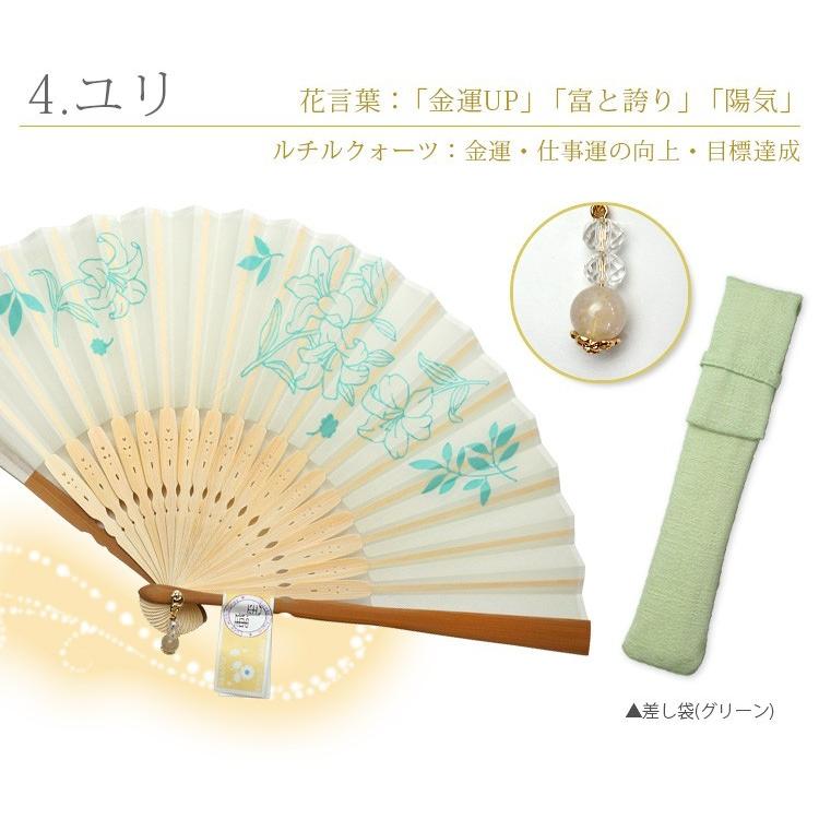 扇子 名入れ ラッキーチャーム 女性用 京扇子 パワーストーン 天然石 母の日 敬老の日 | ブランド登録なし | 08