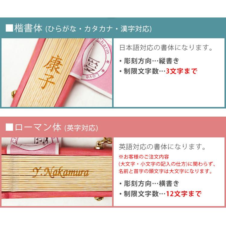 扇子 名入れ ラッキーチャーム 女性用 京扇子 パワーストーン 天然石 母の日 敬老の日 | ブランド登録なし | 09