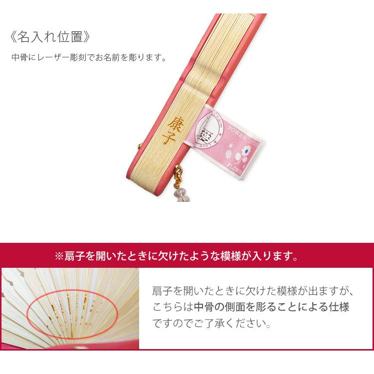 扇子 名入れ ラッキーチャーム 女性用 京扇子 パワーストーン 天然石 母の日 敬老の日 | ブランド登録なし | 10