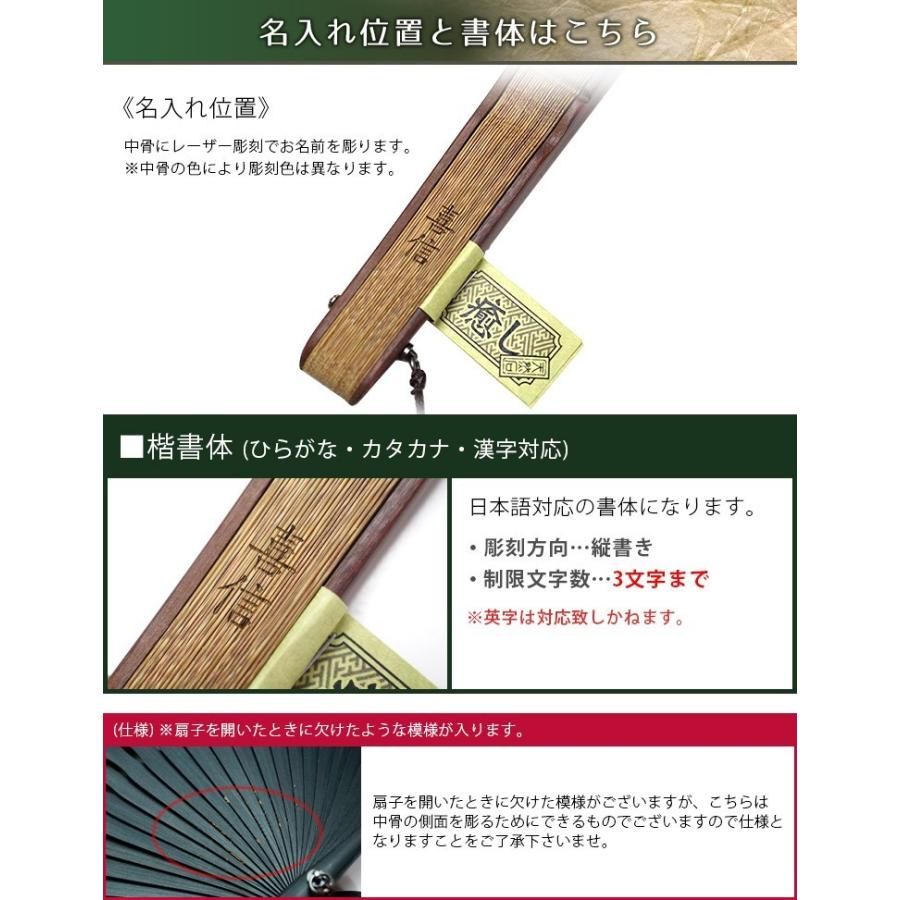 扇子 名入れ ご利益扇子 メンズ 男性用 プレゼント ギフト パワーストーン 天然石 父の日 | ブランド登録なし | 05