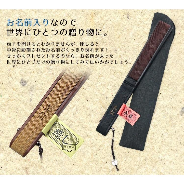 扇子 名入れ ご利益扇子 メンズ 男性用 プレゼント ギフト パワーストーン 天然石 父の日 | ブランド登録なし | 07
