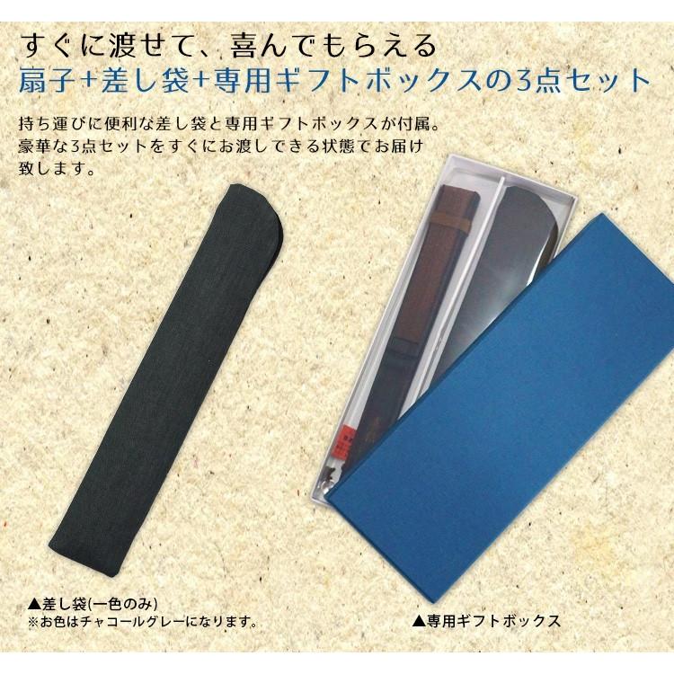 扇子 名入れ ご利益扇子 メンズ 男性用 プレゼント ギフト パワーストーン 天然石 父の日 | ブランド登録なし | 08