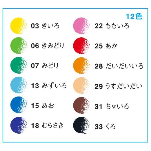 トンボ鉛筆 色鉛筆 12色 缶入 CB-NQ12C｜bugyo｜04