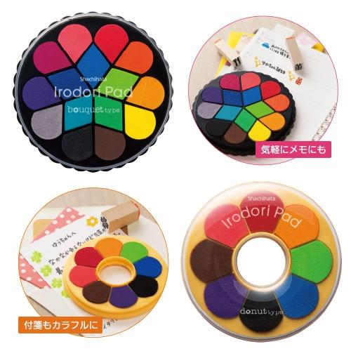 シャチハタ イロドリパッド スタンプパッド スタンプ台 シヤチハタ HPR-15BA HPR-8DA ポイント利用 | シヤチハタ | 03