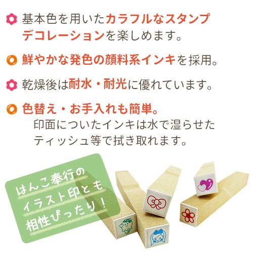 シャチハタ イロドリパッド スタンプパッド スタンプ台 シヤチハタ HPR-15BA HPR-8DA ポイント利用 | シヤチハタ | 05